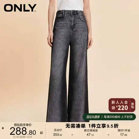 ONLY奥莱通勤风百搭高腰阔腿显瘦牛仔裤女图片