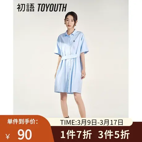 TOYOUTH初语学院风polo领衬衫裙女2023夏季新款遮肚显瘦连衣裙图片