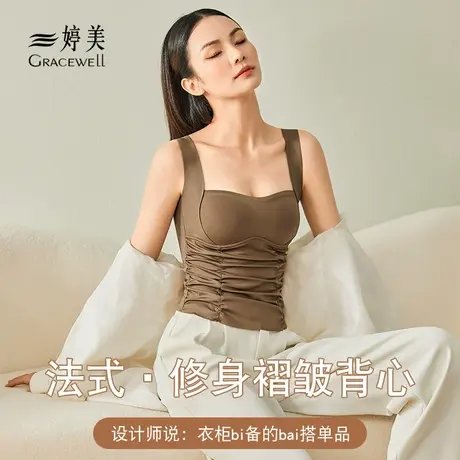 婷美吊带背心女带胸垫2024新款打底无袖上衣美背抹胸免穿文胸内搭图片