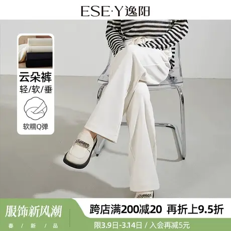 逸阳窄版阔腿裤女2024春季白色新款直筒高腰垂感百搭显瘦休闲裤子图片