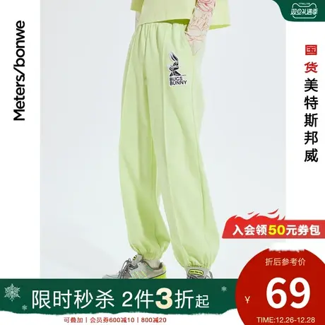 [2件3折]美特斯邦威女卫裤春夏MTEE仲夏夜跑系列束脚休闲跑裤图片
