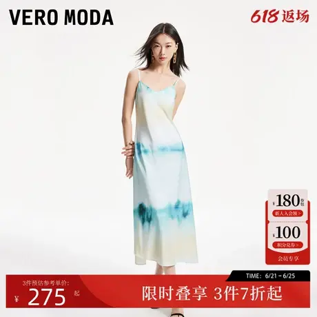 Vero Moda连衣裙24夏新款渐变扎染V领吊带裙半身裙图片
