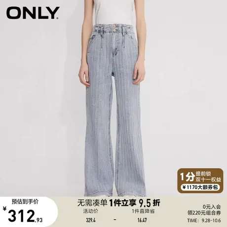 【买5免1】ONLY奥莱2023夏季新款时尚复古高腰两粒扣喇叭牛仔裤女图片
