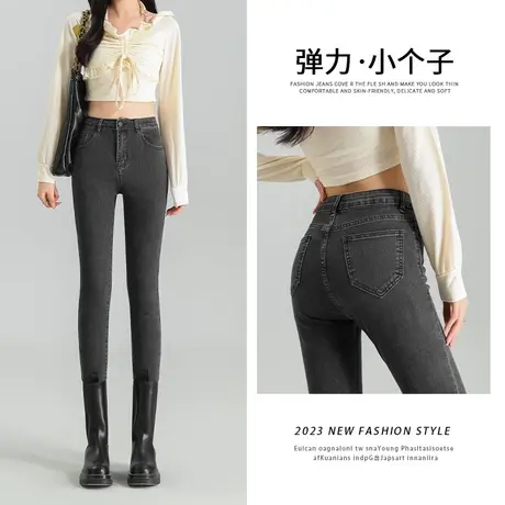 黑灰色小脚牛仔裤女2023年春秋新款设计感紧身弹力小个子铅笔裤子图片