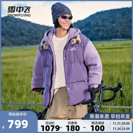 雪中飞城野系列2025春秋新款女士短款羽绒服针织拼接假两件户外暖图片