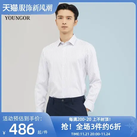 雅戈尔奥莱 商场同款男士长袖衬衫秋季新款官方商务休闲免烫衬衫图片