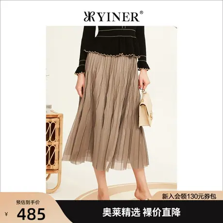 YINER音儿女装2022冬季新款八字褶中长款网纱半身裙图片