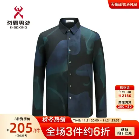 劲霸男装男士衬衣秋季新款花衬衫时尚帅气长袖休闲衬衫FCCC3303图片