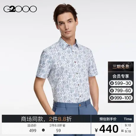 G2000男装 平纹印花SS23夏季商场新款防皱设计感短袖休闲衬衫衬衣商品大图