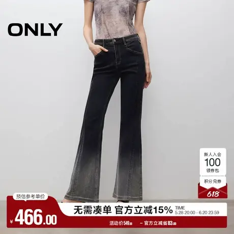 ONLY奥莱2025夏季新款废土风做旧复古磨白喇叭裤牛仔裤女图片