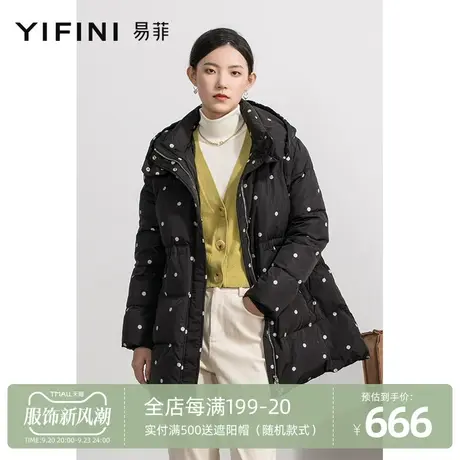 Yifini/易菲中长款连帽波点黑色保暖羽绒服白鸭绒外套秋冬新款图片