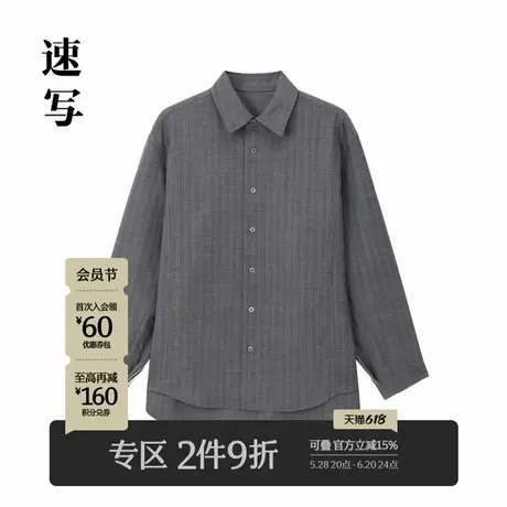 速写男装秋季新款衬衣复古拼接宽松休闲时尚设计潮流翻领长袖衬衫图片