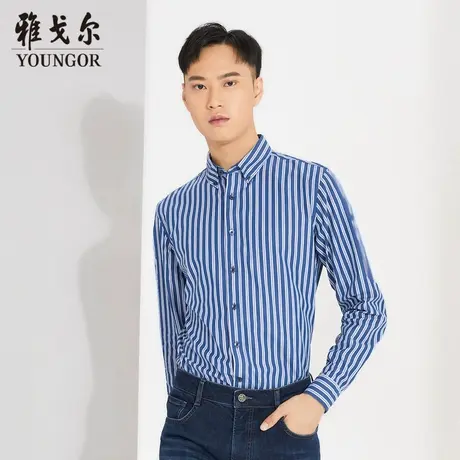 【商场同款】雅戈尔衬衫秋季商务休闲纯棉条纹长袖衬衣S1234商品大图