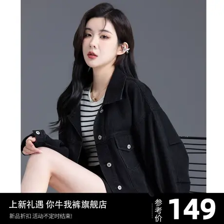 黑色牛仔外套女春秋季2025新款爆款复古风小个子洋气美式短款上衣图片