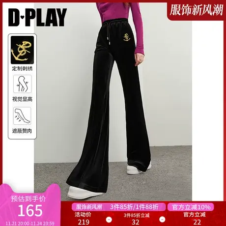 DPLAY秋装经典黑定制刺绣松紧高腰抽绳垂感开衩丝绒裤拖地裤图片