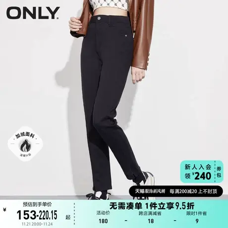 ONLY奥莱夏季加绒高腰显瘦修身小脚九分牛仔裤女图片