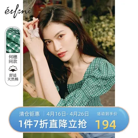 伊芙丽衬衫女何穗同款复古方领格纹藕节袖性感甜美上衣1C3920961图片