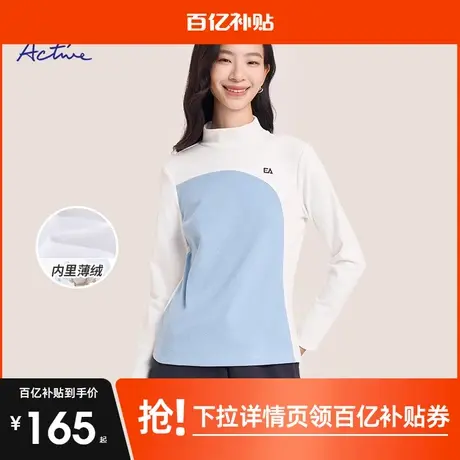 ELLE Active休闲薄绒高领打底衫女2023秋冬新款保暖肌底衣长袖t恤图片