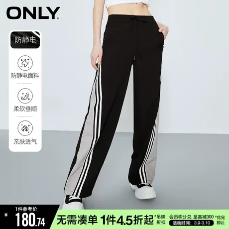 ONLY秋季防静电高腰撞色显瘦直筒运动休闲裤女|123114042图片