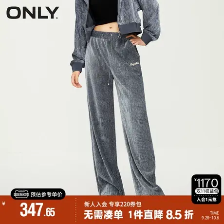 ONLY2023秋季新款休闲显瘦纯色直筒刺绣长裤休闲裤女|123314023图片