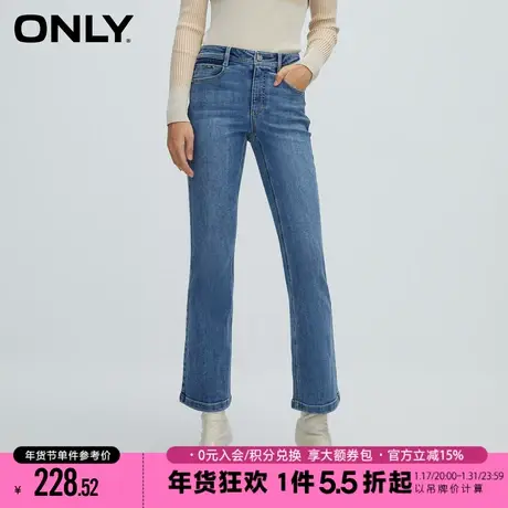 ONLY2023冬季新款气质百搭时尚高腰修身喇叭牛仔裤女|123449020图片