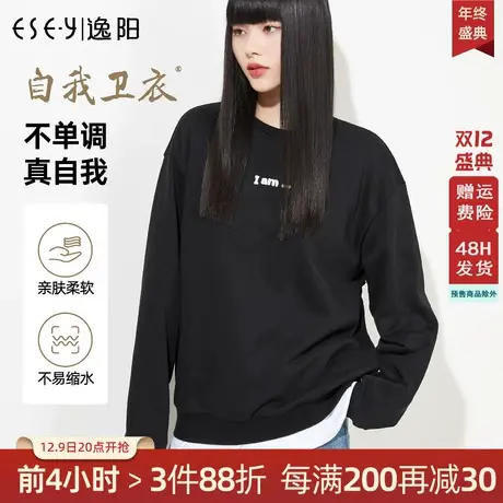 逸阳灰色圆领卫衣2023秋季新款套头短款休闲宽松显瘦韩版上衣8681图片