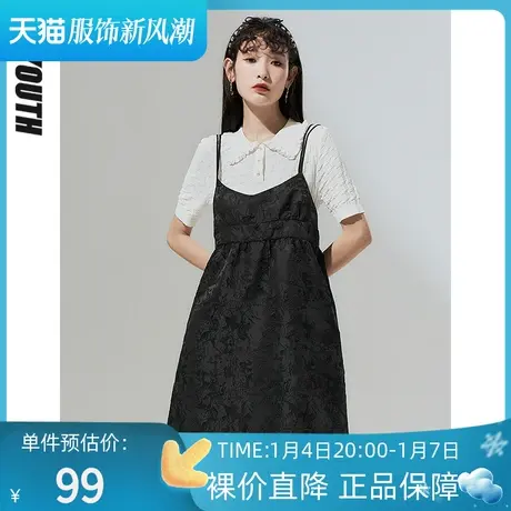 TOYOUTH初语连衣裙女夏季新款提花肌理感挺阔高腰显瘦吊带裙图片