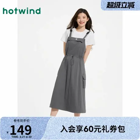 热风连衣裙2025年夏季新款女士工装背带裙山系户外运动风休闲长裙图片