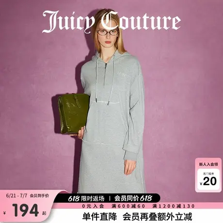 Juicy Couture橘滋春夏新款假期邀约格雷系连帽宽松卫衣连衣裙女图片