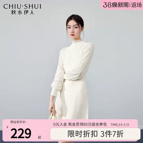秋水伊人法式优雅毛针织A字连衣裙冬季2023新款女装显瘦百搭裙子图片