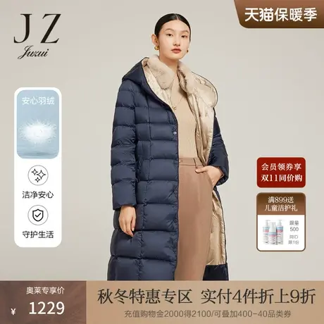 JZ玖姿长款通勤羽绒服2022冬季新款休闲连帽保暖白鸭绒外套图片