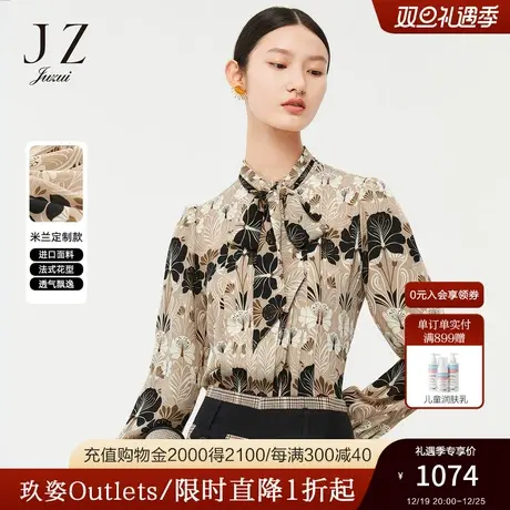 【米兰设计师款】JZ玖姿官方奥莱春新款印花职业通勤时尚衬衫女图片