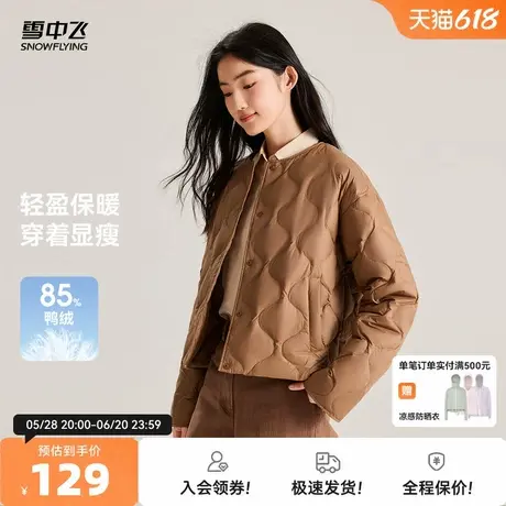 雪中飞26秋冬新女内恤轻薄外套羽绒服内胆小个子美拉德巴恩风叠穿商品大图