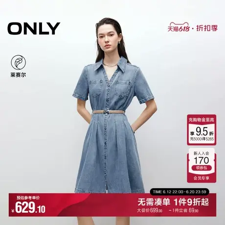 ONLY2025夏季新款莱赛尔修饰肩颈V领设计精致腰带牛仔衬衫连衣裙图片