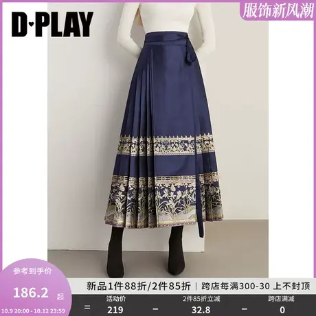 DPLAY2023年冬蓝色长裙新中式半裙国风一片式马面蓝色马面裙汉服图片