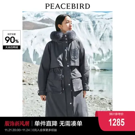 太平鸟风衣式长款派克羽绒服女2023冬新款连帽狐狸毛外套白鸭绒暖图片