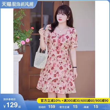 大码女装碎花雪纺连衣裙2023夏装新款法式方领显瘦胖mm荷叶摆裙子图片