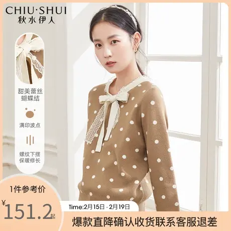 秋水伊人飘带波点毛针织衫2021年简约上衣冬季新款女装图片