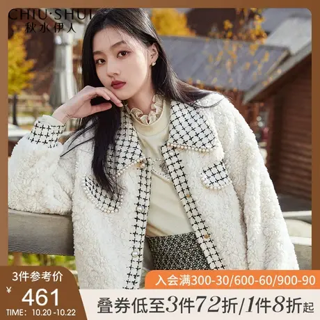 秋水伊人小香风羊毛羔外套2021年新款女装冬季时尚拼接年轻皮草潮图片