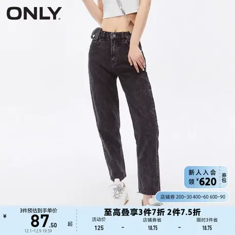 ONLY奥莱夏季直筒九分牛仔裤女图片