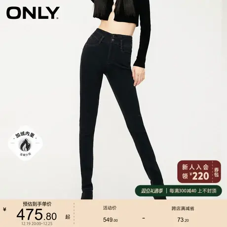 ONLY奥莱时尚气质百搭显瘦紧身裤牛仔裤女图片