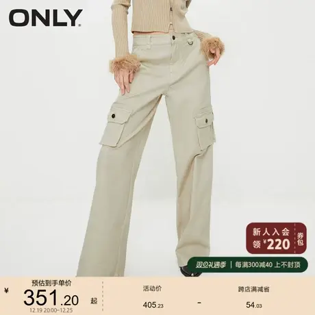 ONLY奥莱2023冬季新款休闲通勤百搭直筒工装裤休闲裤女图片