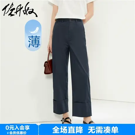 佐丹奴九分裤女新款弹力棉梭织裤子翻边裤脚薄款休闲裤女05424321图片