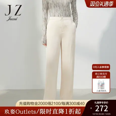 JZ玖姿休闲直筒裤女装2023春季新款小众缎面肌理微皱裤子浅色图片