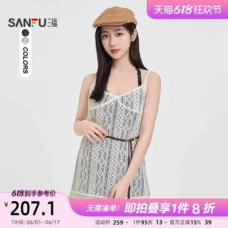 三福连衣裙2025新款夏季波嬉风挂脖吊带罩衫短裙两件套女装498624图片