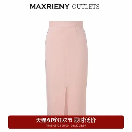 【奥莱】MAXRIENY柔美复古感蔷薇粉运动套装半身裙长裙开叉图片
