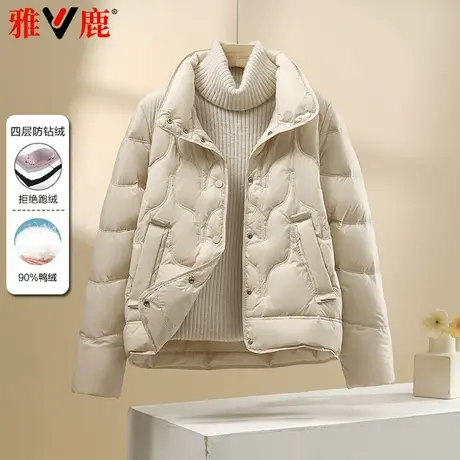 雅鹿正品2024秋冬羽绒服短款小个子韩版洋气时尚大码休闲女士外套图片