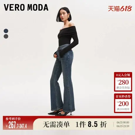 Vero Moda奥莱牛仔裤女秋冬新款高腰水洗喇叭裤复古时尚裤子流行图片