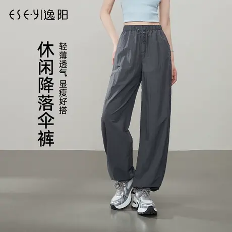 逸阳休闲降落伞工装裤女2025年夏灰色轻薄防晒垂感抽绳两穿阔腿裤图片