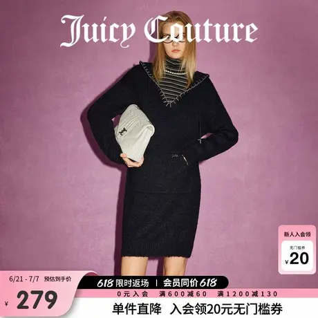 Juicy Couture橘滋春夏新款长夜漫漫撞色饰边连帽毛衣连衣裙女图片